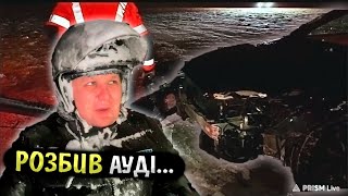 видео: ЛЕБІГА РОЗБИВ АУДІ / ДРІФТ СТРІМ / НАРІЗКА ЗІ СТРІМУ картинка: ЛЕБІГА РОЗБИВ АУДІ / ДРІФТ СТРІМ / НАРІЗКА ЗІ СТРІМУ