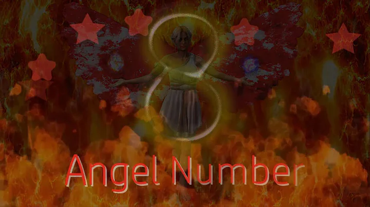 天使數字8：財富、成功和平衡