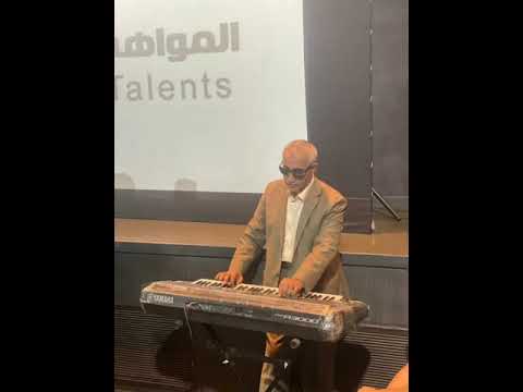 حلوين من يومنا والله عزف عماد سلامة