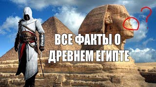 ЭТО ПОНЯТНАЯ ВСЕМ ИСТОРИЯ #1 ЭТО ПОНЯТНАЯ ВСЕМ ИСТОРИЯ #1