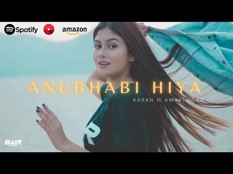 Karan Das - Anubhabi Hiya [ Official Music Video ] Amarendra Kalita | Violina | Rupankar |