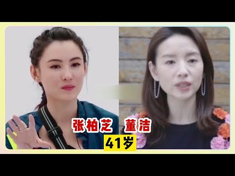 15对同龄女星颜值对比，她们真的是同岁吗？为什么差那么大