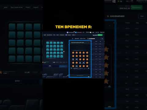 Получите Промокод для игры в Мines Online Casino и Начните Грать Сегодня!