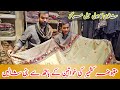 Shawl wholesale market in pakistan | kashmiri shawl | velvet shawl | Business ideas in pakistan