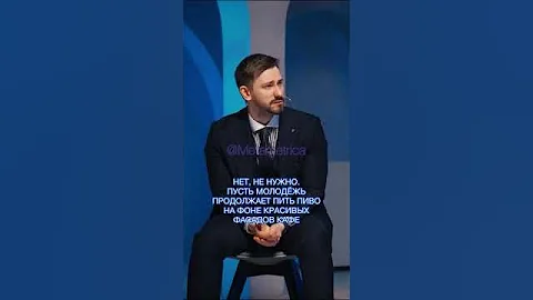 Иван Охлобыстин о молодежи в московских кафе / Metametrica #охлобыстин #москва #метаметрика