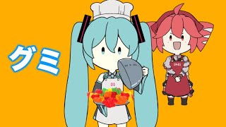 終わってる料理番組/重音テト&初音ミク