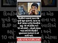 #manojtiwari #dilhi #delhi #delhipolice #delhinews #delhicapitals