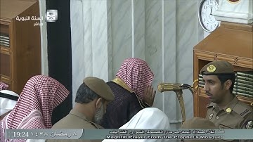تلاوة معدلة لصلاة المغرب للشيخ علي الحذيفي اليوم السبت 8 رمضان 1438- المسجد النبوي - أواخر الروم