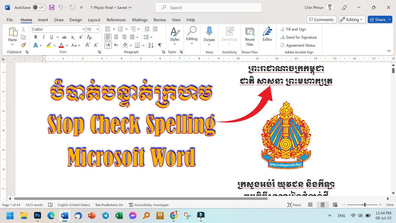 How To Stop Check Spelling In Ms Office Word YouTube how-to-stop-check-spelling-in-ms-office-word-youtube
