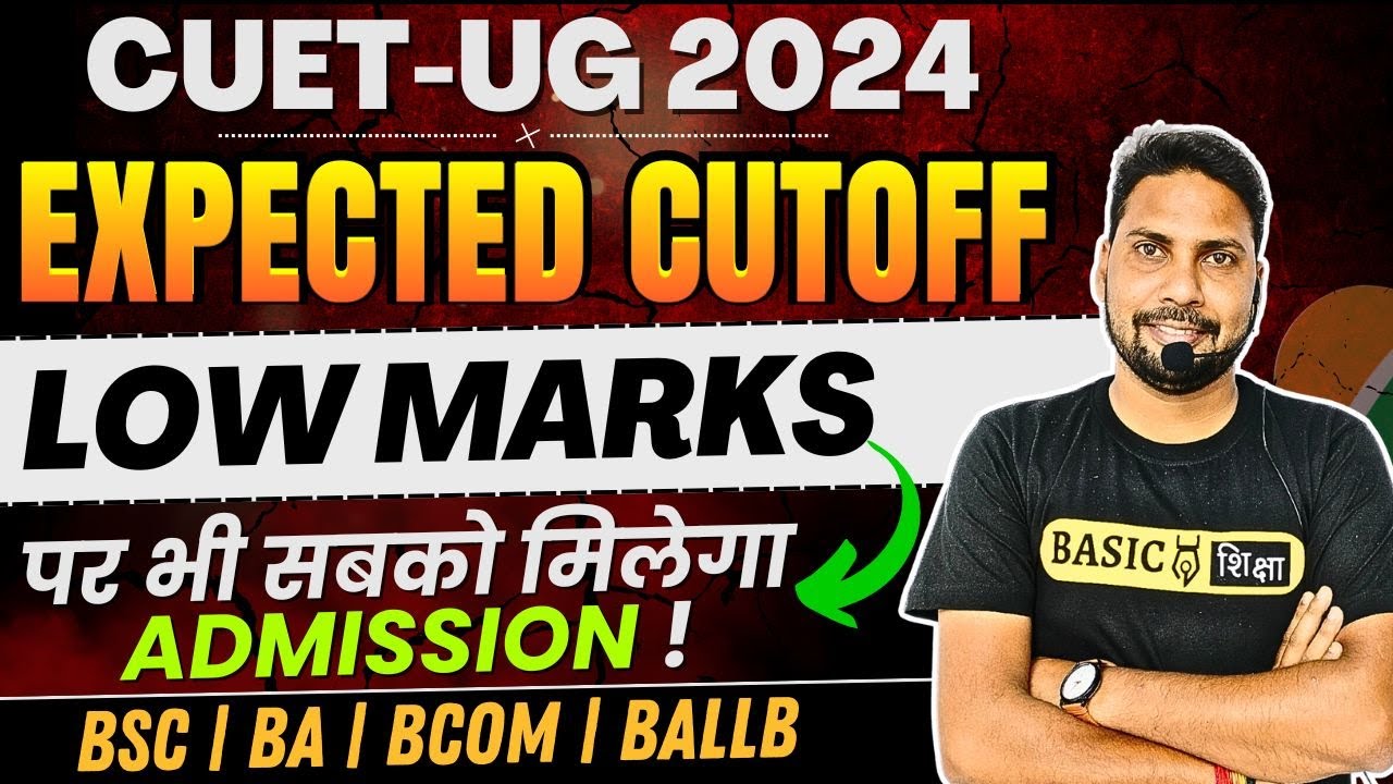 CUET 2024 Expected Cutoff | CUET Expected Cutoff| BA, BSc, BCom, BALLb ...
