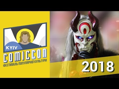 KYIV COMIC CON 2018 Cosplay Music Video KYIV COMIC CON 2018 Cosplay Music Video