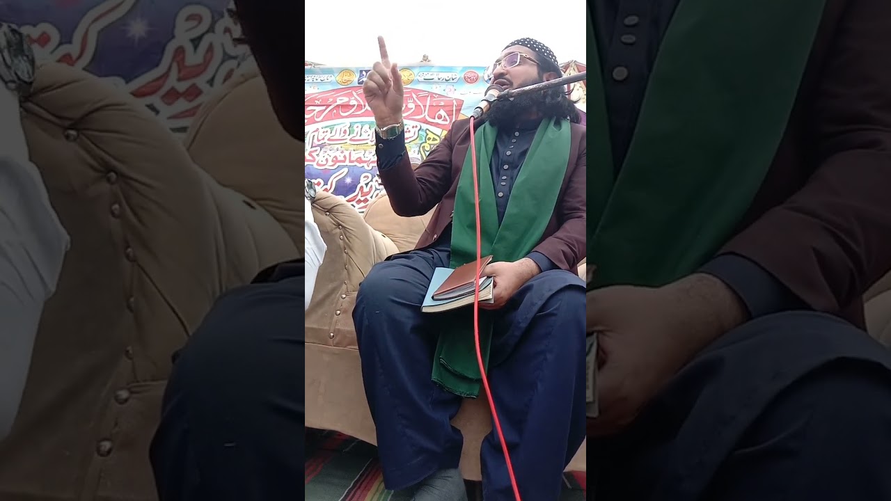 Mufti saeed arshad alhussaini