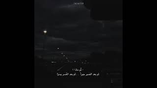 ثم ماذا .....