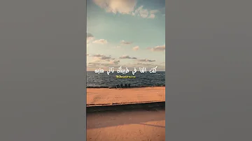 ونس العمر 