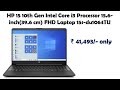 HP 15 10th Gen Intel Core i3 Processor 15.6-inch(39.6 cm) FHD Laptop 15s-du1064TU reviews