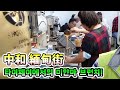 不用出國吃美食//緬甸街高人氣奶茶店//緬甸文化(下)//다양한 문화가 공존하는 대만! 대만에서의 미얀마는 어떤 모습일까? 2