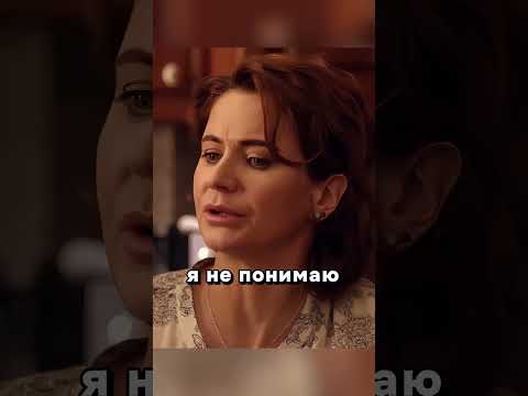 Близкий Друг Пристает к Жене Стаса 😮🔥 #сериалы #хоккей #молодежка