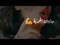 حالتك يا بلادي مريضه