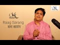 Raga sarang  popular old hindi fiim songs         