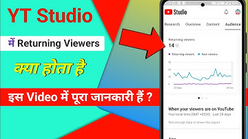 YT Studio Me Returning Viewers Kya Hota Hai Is Video Me Pura Jankari Hai