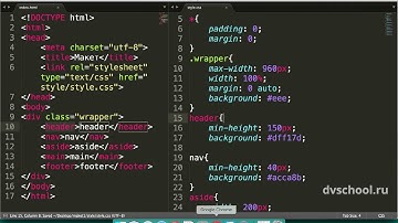Создание сайтов. HTML и CSS. Макет. Урок 5 - Поиск ошибок