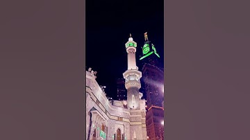 من قلب الحرم تلاوة بترتيل مؤثر - mahel al muiaqly - تلاوة مؤثرة وخاشعة من سورة الأنفال