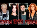 100 ЛУЧШИХ ЗАРУБЕЖНЫХ ХИТОВ 1998 ГОДА // HIT SONGS OF 1998 //ЛУЧШИЕ ПЕСНИ 1998 ГОД //НАЗАД В ПРОШЛОЕ