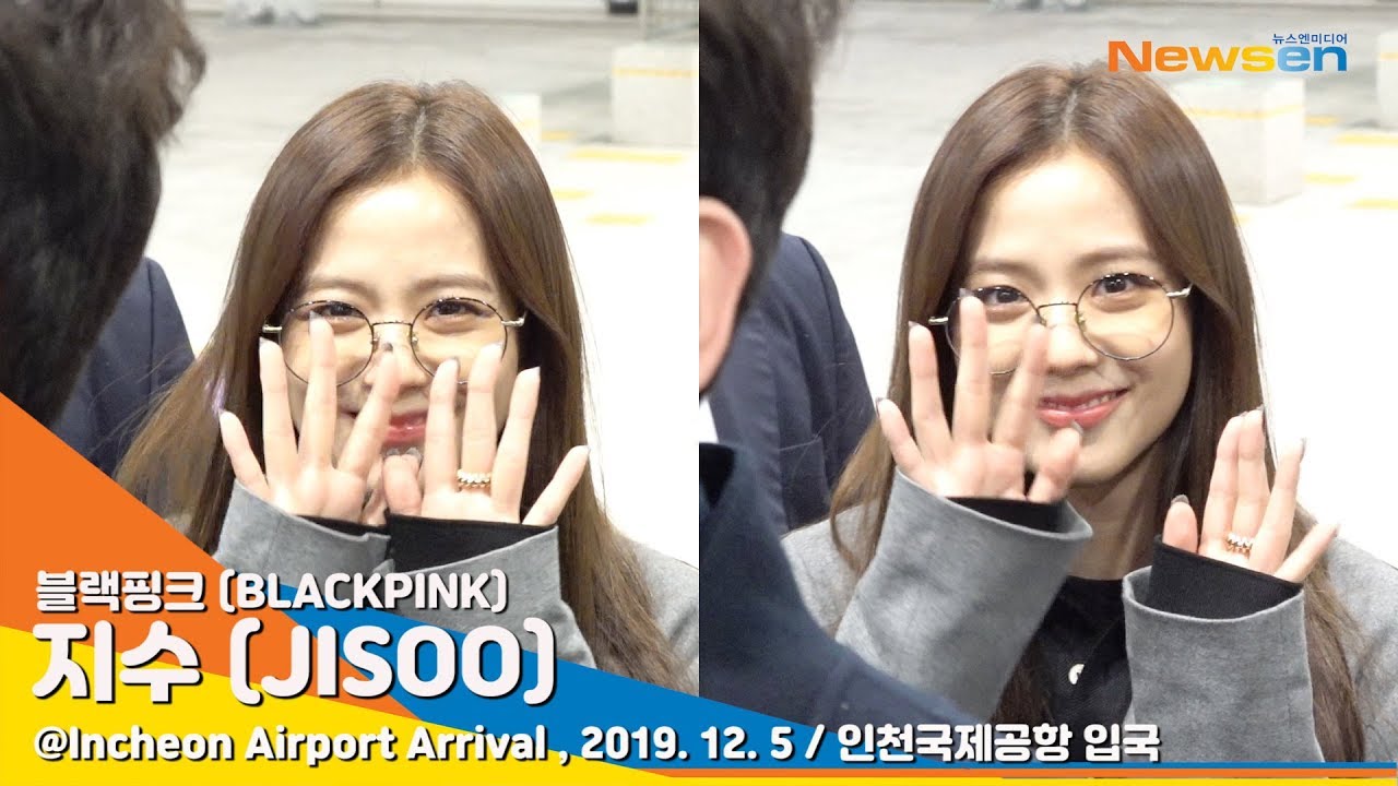 BLACKPINK 'JISOO' 블랙핑크 지수, 예쁘고 깜찍한 눈웃음[NewsenTV]
