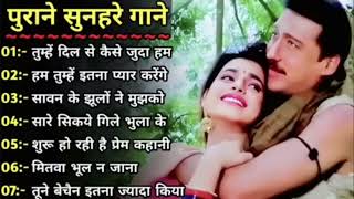 Download Lagu 💗 90s Love Songs 💗 Hindi Songs 💗 Romantic Songs ☘️ Mp3 Hindi Songs 💗 Sunhare Gaane ❤️🌹 MP3 Download Lagu 💗 90s Love Songs 💗 Hindi Songs 💗 Romantic Songs ☘️ Mp3 Hindi Songs 💗 Sunhare Gaane ❤️🌹 MP3
