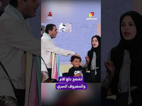 جدال حول مبالغ مالية ودور المسؤولين في اليمن