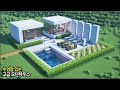 ⛏️ 마인크래프트 수영장이 있는 초고급 모던하우스 만들기 :: 💺 Minecraft Large Modern House with Swimming Pool 🏚️