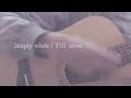 Simply white/YUI cover