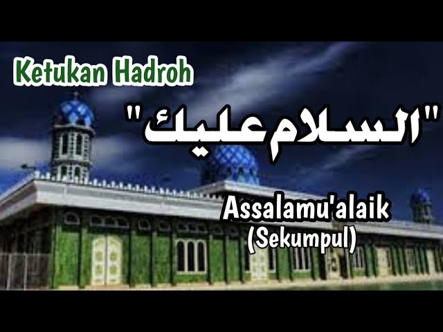 Belajar pukulan hadroh syair Assalamu'alaik(versi sekumpul) class=