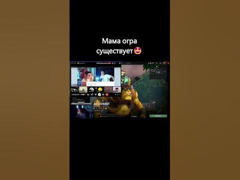 Мама огра - YouTube