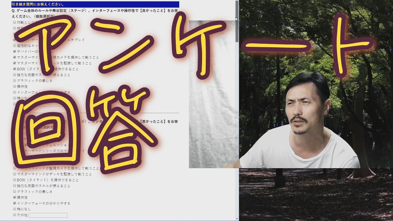 【PROJECT RESISTANCE(PS4)】クローズドベータテストのアンケートに回答しました