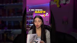 Тгк Рита, почитай #книголюб #книжныйблог #booktube #booktok #книга #чтение #обзорпокупок #обзоркниг