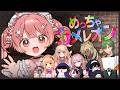 🎮 めっちゃカメレオン┊絵画に溶け込みた過ぎる【 #小花衣ももみ / #Vtuber 】