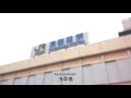 総武線ラップ2021