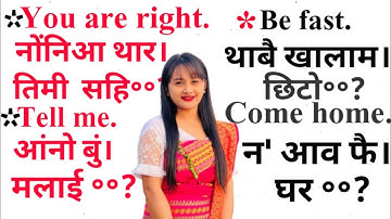 How to improve nepali || How to talk nepali language // in bodo #jwngninepaliguru