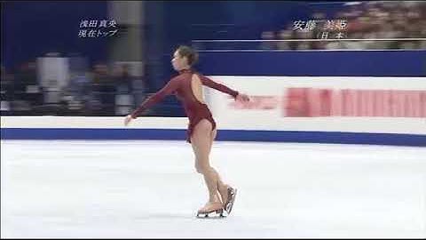 Combination Triple Lutz Triple Loop Miki Ando