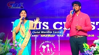 Latest Telugu Christian Worship Song 2016 || Bro.Paul Emmanuel & Mrs.Nissy Paul || యేసే  దైవము  ||