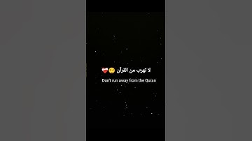 #قرآن #ياسر_الدوسري #سورة_المؤمنون #اكسبلور #احترم_القرآن 🌹🌹