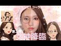 ［ENG SUB］整形急‼️第二弾✨女神降臨させてもろて