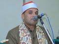 الشيخ اسامة فودة ربع العشاء عزاء حرم المرحوم الاستاذ ثروت عبد القادر عمر قويسنا منوفية