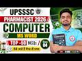UPSSSC Pharmacist 2026 | Computer : MS Word | Pharmacist Computer PYQ Class | Ravi Sir