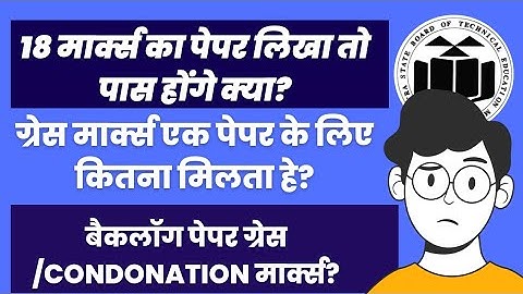 MSBTE new update | MSBTE winter 22 exam doubts solved