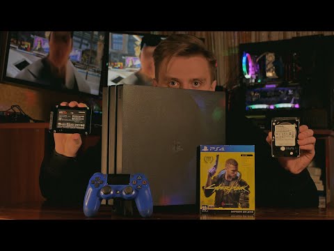 Видео: Cyberpunk 2077 на PS4 Pro SSD vs HDD. РЕЗУЛЬТАТ УДИВИЛ!