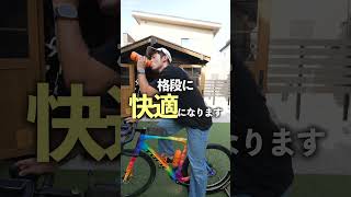 ロードバイクでなくても違反にならないけど、絶対に買うべきもの3選 #ロードバイク