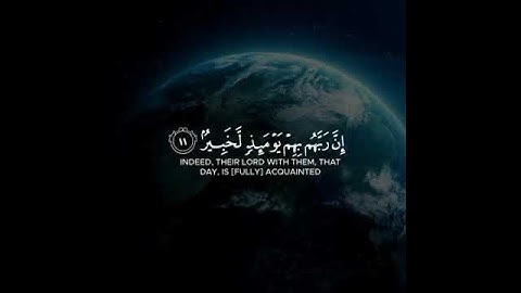 القارئ الشيخ خالد الجليل سورة (العاديات)