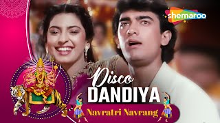 Disco Dandiya Song | Love Love Love | Amir Khan | Juhi Chawla | Alisha Chinoy | Navratri Song